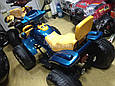 Квадроцикл Двомісний Vip (металік, автопофарбування), фото 3