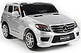 Дитячий електромобіль Mercedes AMG ML63 RED 12 V 10 AH, фото 2