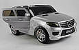 Дитячий електромобіль Mercedes AMG ML63 RED 12 V 10 AH, фото 6