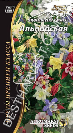 Насіння квітів Аквілегія «Альпійська» суміш 0.2 грам, фото 2
