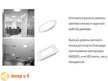 Світильник вбудований круглий DownLight EUROLAMP LED 18W 4000K, фото 3