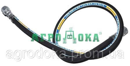 РВД d-20 S-50 L-1,4, фото 1