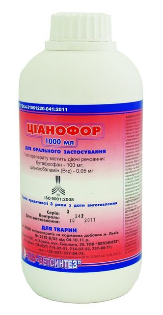 Ціанофор оральний 1 л (аналог Катозалу стимулятор обміну речовин тварин.