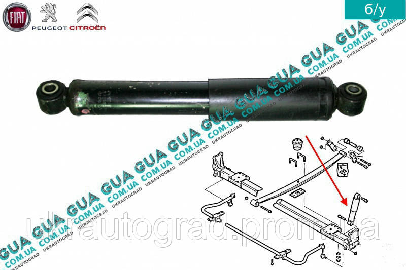 Амортизатор задний газовый ( стойка ) 1355821080 Citroen / СИТРОЭН JUMPER III 2006- / ДЖАМПЕР 3, Peugeot / - фото 1 - id-p490594761