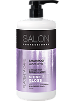 Шампунь Сияние и блеск для волос SHINE & GLOSS 1000мл Salon Professional