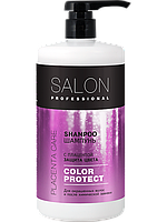 Шампунь Захист кольору для волосся COLOR PROTECT 1000 мл Salon Professional