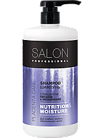 Шампунь Живлення і зволоження для волосся NUTRITION&MOISTURE 1000 мл Salon Professional