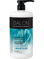 Шампунь Відновлення та зволоження для волосся HAIR REPAIR & MOISTURE 1000 мл Salon Professional