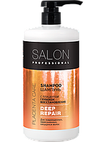 Шампунь Глубокое восстановление для волос DEEP REPAIR 1000мл Salon Professional