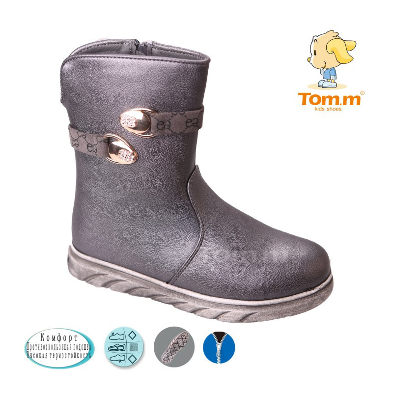 Черевики ТомМ 3437D темне срібло