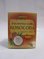 Рослинна олія кокоса, 30 мл — від тріщин на стопах п'ят від сухості шкіри для тіла після засмаги