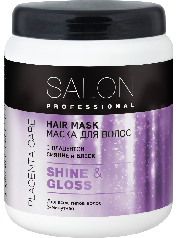 Маска Сяйво та блиск для волосся SHINE & GLOSS 1000 мл Salon Professional