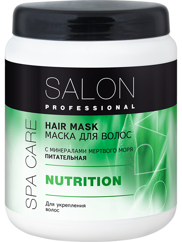 Маска Відновлення та живлення для волосся NUTRITION 1000 мл Salon Professional