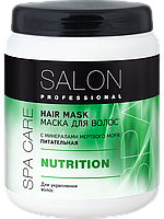 Маска Восстановление и питание для волос NUTRITION 1000мл Salon Professional