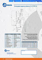 Засувка чавунна фланцева Norson з погумованим клином PN10 DN 200, фото 3