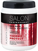 Маска Термозащита для волос THERMO PROTECT 1000мл Salon Professional