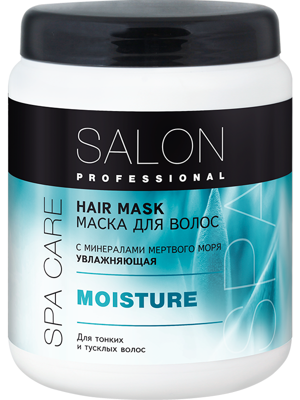 Маска Востановлення та зволоження MOISTURE 1000 мл Salon Professional, фото 1