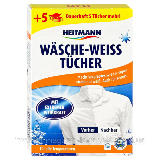 Серветки відбілюючі Wasche-weiss tucher 15+5шт Heitmann