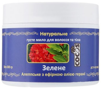 Густе мило Cocos Зелене Алеппське з ефірною олією Герані 300 г