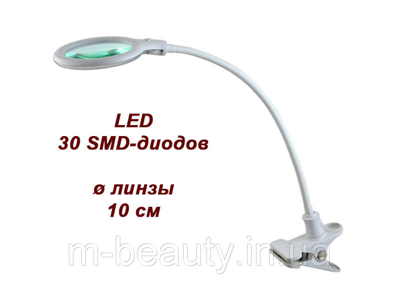 Лампа-лупа настільна з прищіпкою мод. 2014 LED 3D для косметолога, для манікюру, для рукоділля