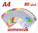 Папір кольоровий Spectra Color 500 аркушів, фото 3