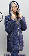 Женский демисезонные курточки. Разные цвета ( КР-12 Темно-синий )