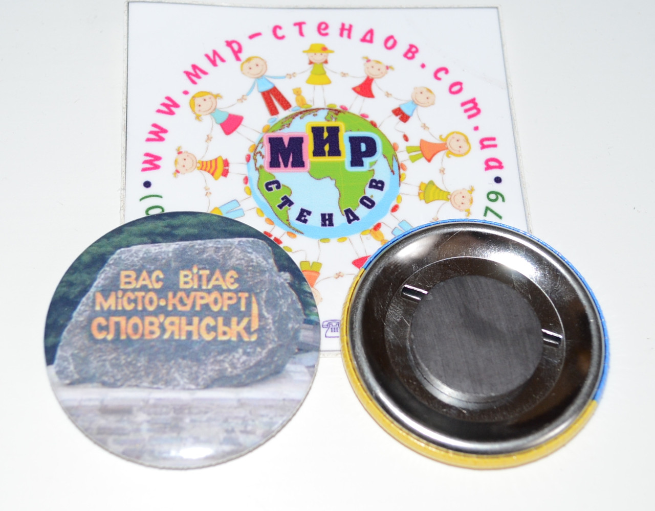 Магнит металлический Славкурорт от Мир стендов - 47378857