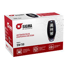 Автосигналізація Sigma SM-50,автомобільна сигналізація