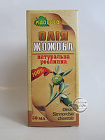 Олія "Жожоба" 30 мл, фото 1