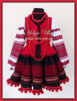 Українські строї