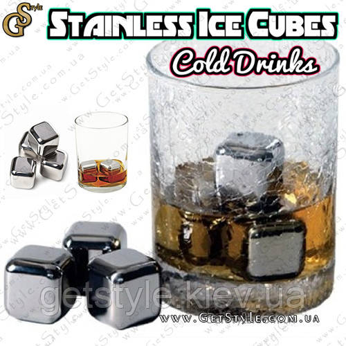 Кубики для охолодження напою — "Ice Cubes" — 4 шт. + щипці