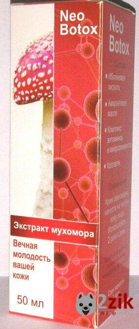 NeoBotox (НеоБотокс) омолоджуючий крем з екстрактом Мухомора