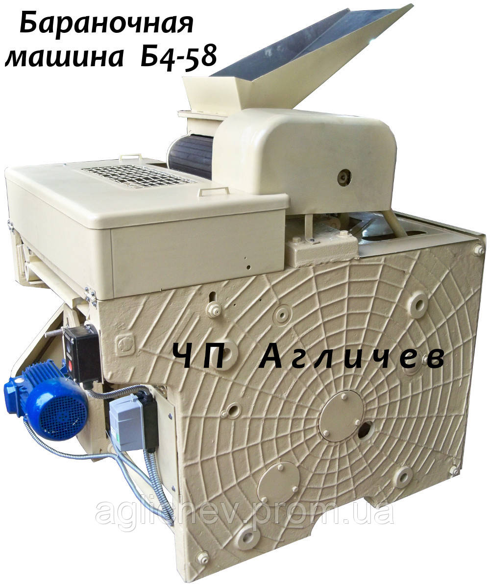 Бубликова машина Б4-58, Б458 для виробництва бубликових виробів — сушок, баранок і бубликів