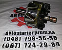 Якір (ротор) генератора CHEVROLET AVEO, KALOS, SPARK 0.8/2.0L DAEWOO MATIZ 0.8/1.0L 2005-... 65A, фото 2