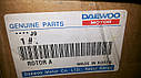 Якір (ротор) генератора CHEVROLET AVEO, KALOS, SPARK 0.8/2.0L DAEWOO MATIZ 0.8/1.0L 2005-... 65A, фото 3