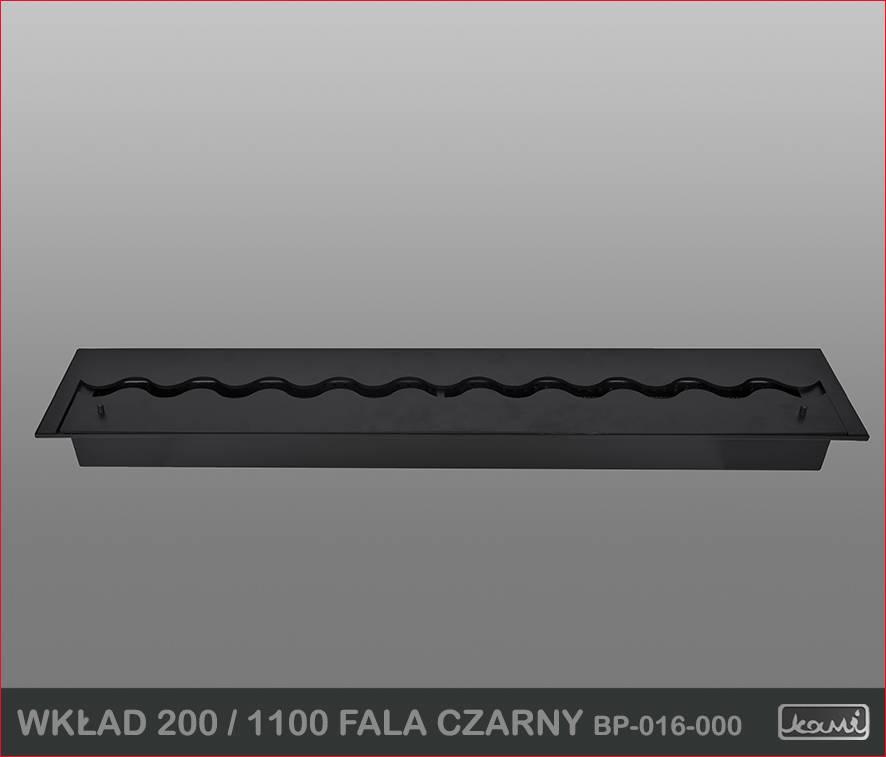 Пальник KAMI 200/1100 ВОЛНА