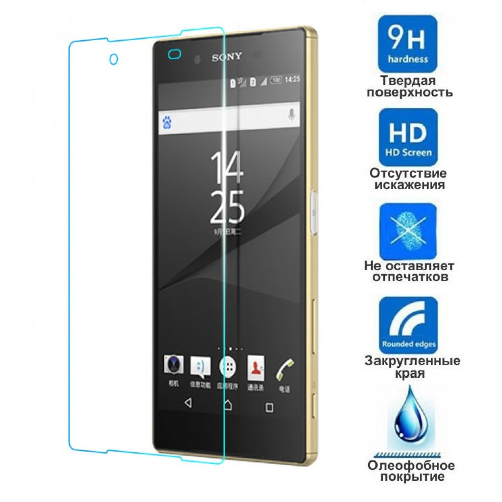 Защитное стекло для Sony Xperia Z5 Dual E6633 - фото 2 - id-p640842223