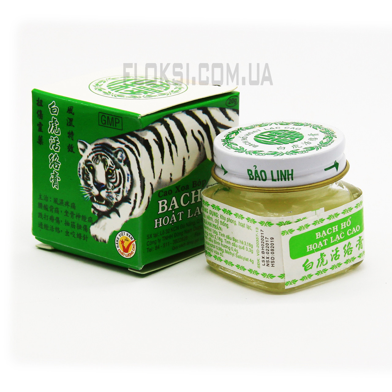 Бальзам білий тигр 20 г. В'єтнам
