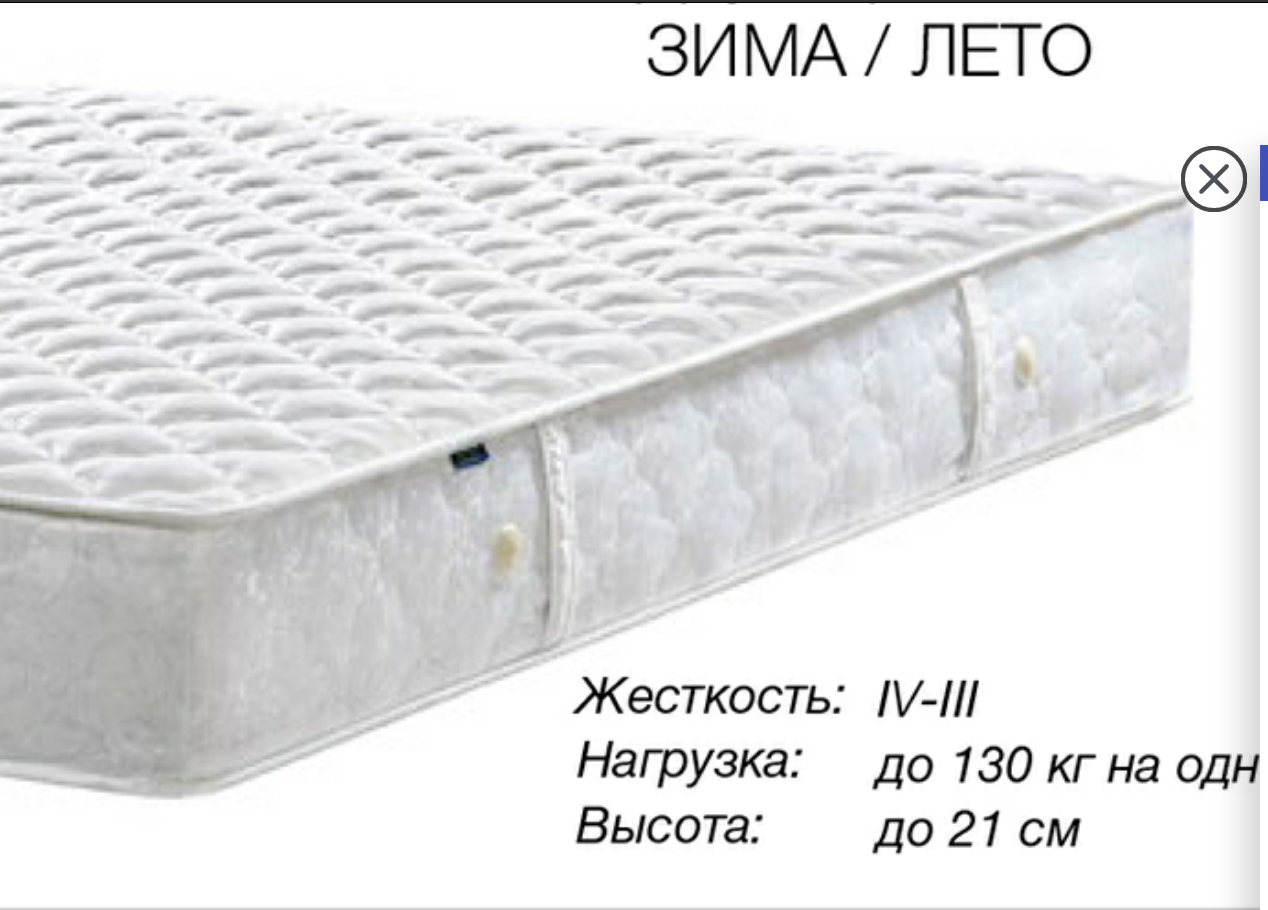 Купить Матрас ортопедический двусторонний "София-нью" в Киеве от ...