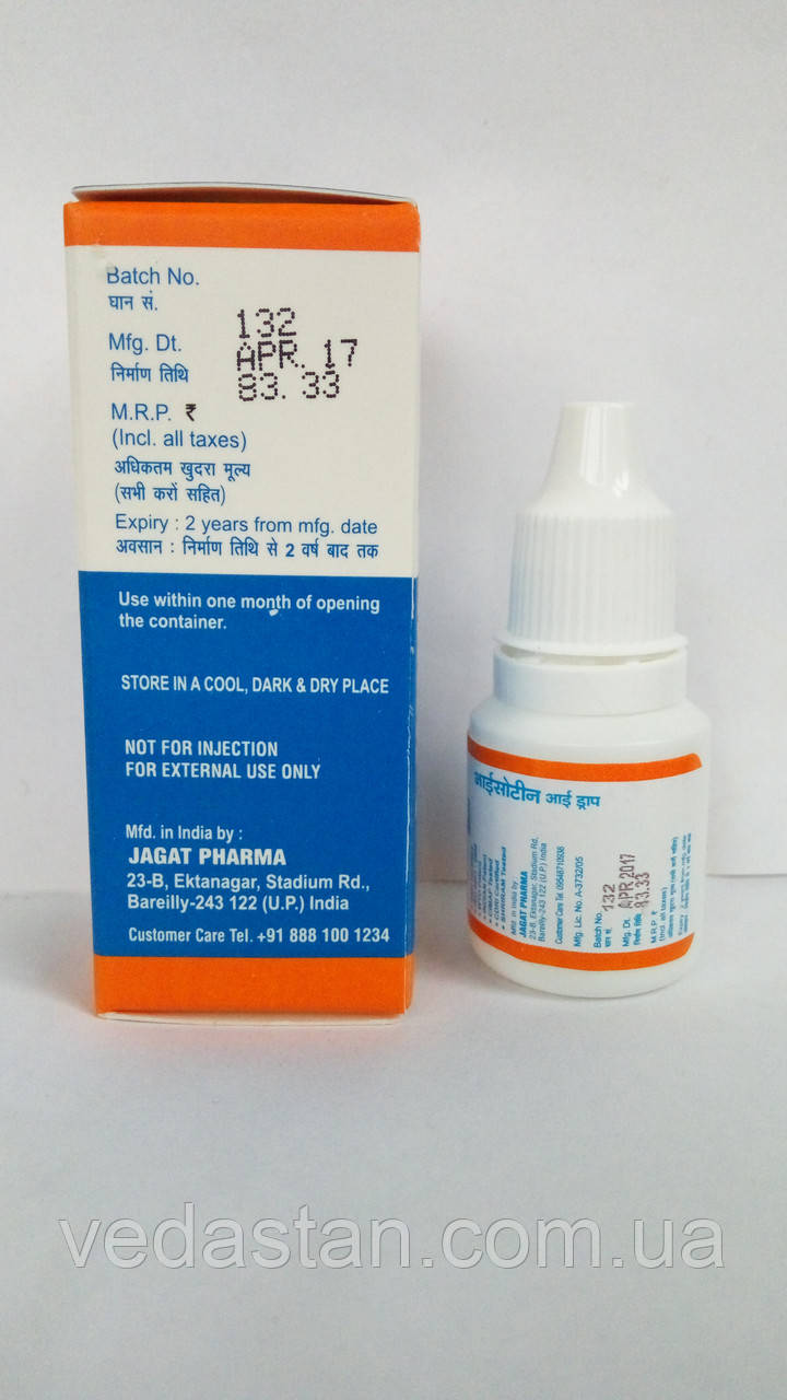 Исотин, Айсотин, Isotine (10ml) - капли для глаз, без операционное восстановление зрения - фото 3 - id-p260897313