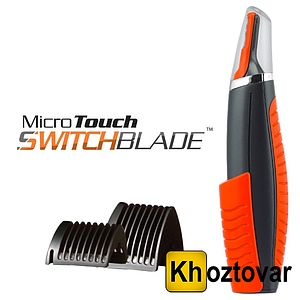 Універсальний тример MicroTouch Switch Blade