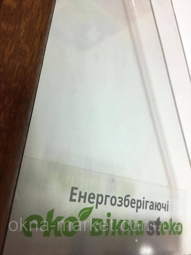 Енергозберігаючі вікна Steko s300 