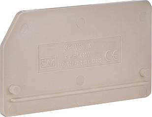 Замикаюча перегородка KP VSV 4