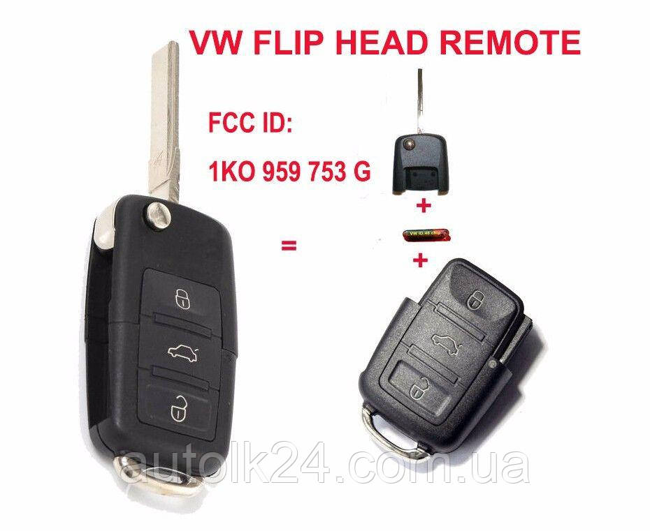 Викидний ключ для SKODA 434Mhz CAN-Bus id48 1K0 959 753 G