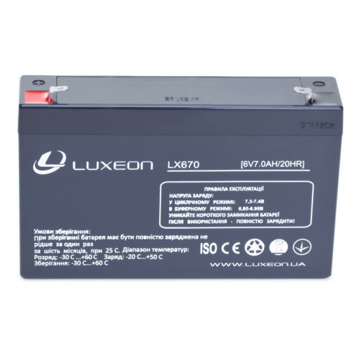 Luxeon LX670 7.0Ah