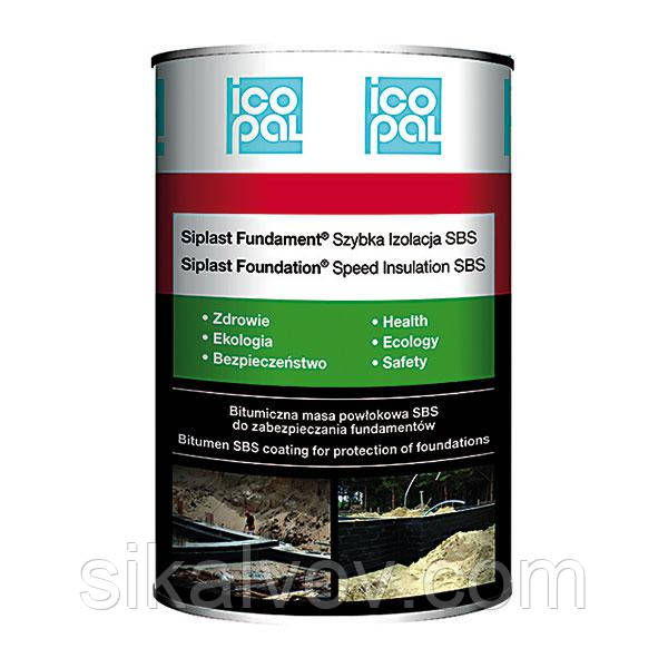 Бітумова гідроізоляція фундаменту SIPLAST FOUNDATION SPEED INSULATION BMI-ICOPAL 20kg