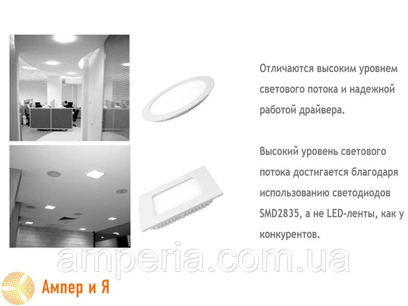 Светильник встраиваемый квадратный DownLight EUROLAMP LED 4W 3000K - фото 5 - id-p501215214