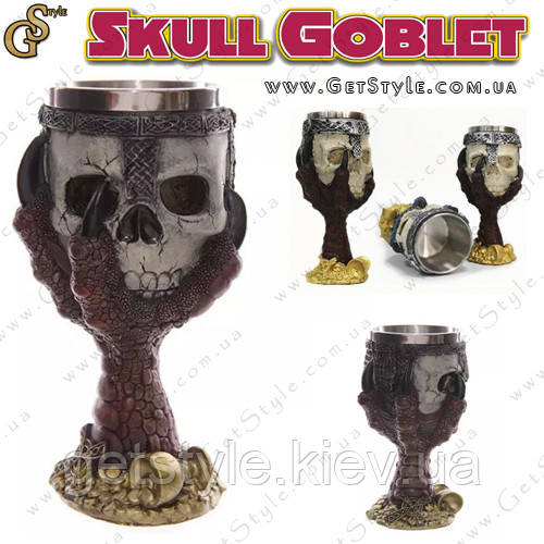 Келих із черепом Skull Goblet 200 мл