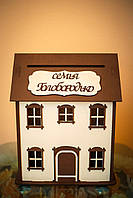 Весільна коробка для грошей у формі дому