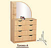 Трюмо-5 комод із дзеркалом для спальні, фото 3